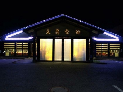 照片: Gourmet Tempel Ludwigsburg