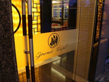 照片: Gourmet Tempel Ludwigsburg